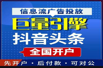 百度广告推广案例：效果转化提升