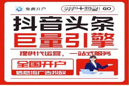 案例分享：托管SEM竞价助力企业降本增效