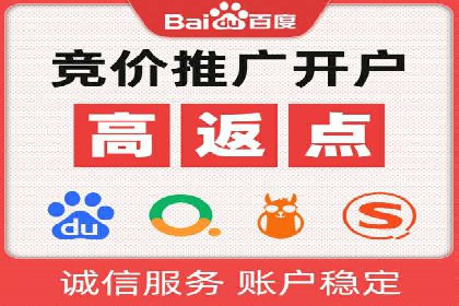 信息流广告的投放策略与效果监测：某零售商的成功经验